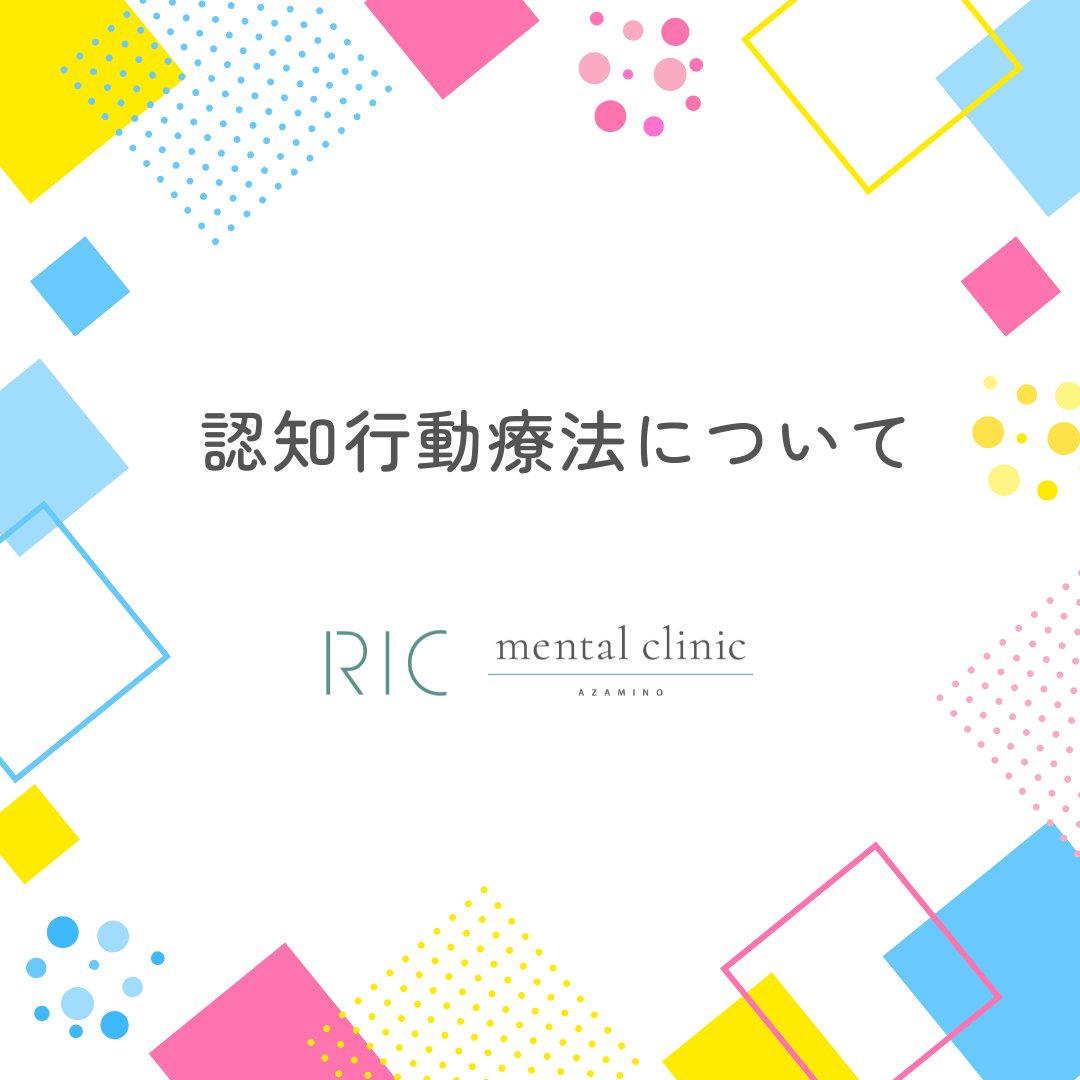 認知行動療法事典 Amazon.co.jp: 認知行動療法事典 : 日本認知・行動療法学会: 本