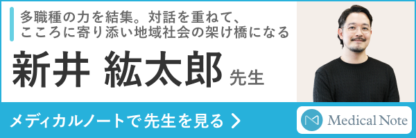 院長紹介